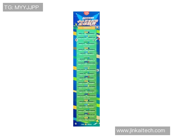 珠海足球比赛盛况空前球迷热情高涨助力球队争辉